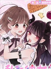 墨线少年 漫画改编封面