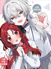 第七封邮件 漫画改编推荐封面